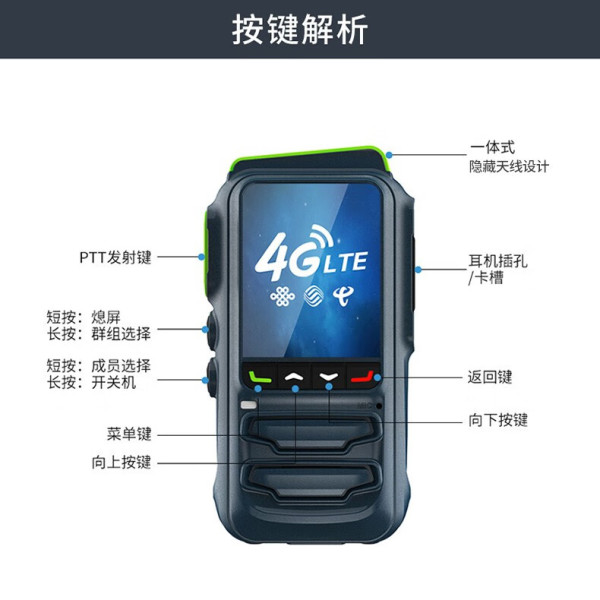 unikoo 对讲机全国通4g公网对讲机插卡5000公里不限距离 医院酒店办公