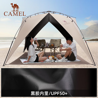 CAMEL 骆驼 黑胶溯溪防晒沙滩帐篷海边户外天幕遮阳棚折叠便携133CA6B030