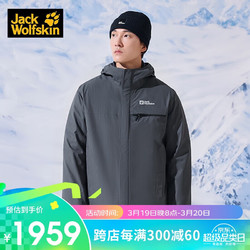 Jack Wolfskin 狼爪 羽绒冲锋衣男防水防风鹅绒内胆夹克外套5122331 乌木黑 S