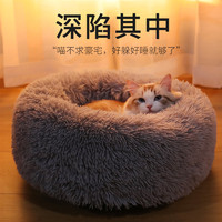 KimPets 猫窝网红冬季保暖宠物四季通用深度睡眠窝猫咪用品泰迪小型犬狗窝