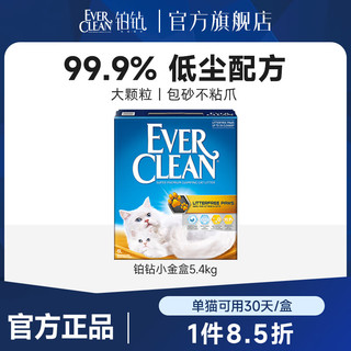 EVER CLEAN 铂钻 京东会员小金盒 膨润土猫砂 5.4kg