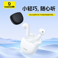 BASEUS 倍思 W2i蓝牙耳机无线半入耳降噪长续航适用于苹果华为小米OPPO女