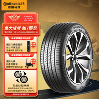 Continental 马牌 德国马牌（Continental）轮胎/汽车轮胎 225/50R18 95V FR  UC7 适配本田艾力绅/大众途岳