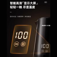 AUX 奥克斯 电热水壶多功能便携家用自动断电保温烧水壶HX-A0802SW