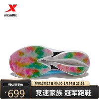 XTEP 特步 160X3.0专业马拉松竞训女跑鞋160竟训专业跑科技女子跑步鞋 978118110136 新白色/荧光魅红(女款) 35码