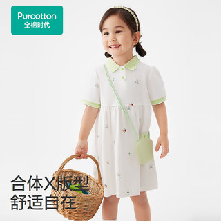 Purcotton 全棉时代