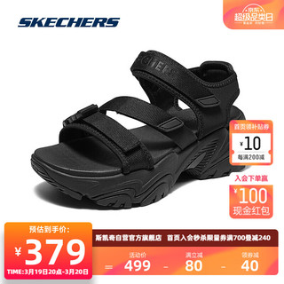 SKECHERS 斯凯奇 拖鞋