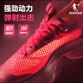 乔丹QIAODAN飞影plaid1.5马拉松全掌碳板旗舰竞速跑鞋运动鞋夏新款 