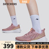 SKECHERS 斯凯奇 跑鞋