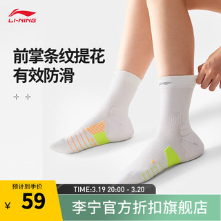 LI-NING 李宁 运动袜 跑步袜子 AWSU017