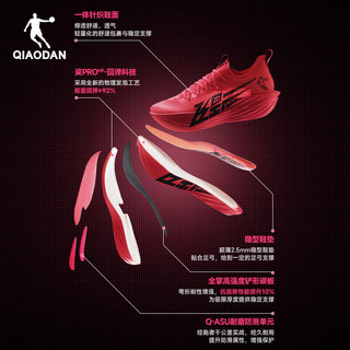 乔丹QIAODAN飞影plaid1.5马拉松全掌碳板竞速跑鞋运动鞋女夏 荧光飞影粉/能量粉 -粉上头 35.5