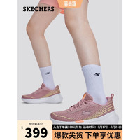 斯凯奇（SKECHERS）云迹跑步鞋女高回弹透气柔软舒适休闲运动鞋150221 豆沙色/多彩色/MVMT 37.5