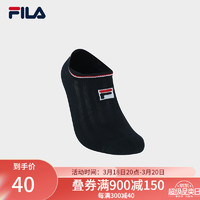 FILA 斐乐 官方女袜浅口袜新款简约舒适袜子船袜运动休闲袜 传奇蓝-NV XS