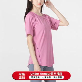 安德玛（Under Armour）女装 2024夏运动服跑步训练上衣舒适透气短袖时尚休闲T恤 1360852-680 XS