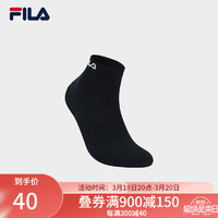 FILA 斐乐 官方男袜低腰袜新款时尚休闲简约运动袜舒适短袜 传奇蓝-NV XS