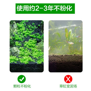 疯狂石头鱼缸底砂造景草缸ada水草泥种植土陶粒砂基肥鱼缸水草泥 净水升级版【9L中粒】附开缸手册