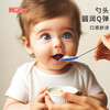 Nuby 努比 努比婴儿感温勺喂水米糊感温变色宝宝防烫辅食训练勺 彩色4支入