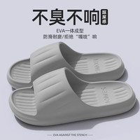 洁丽雅凉拖鞋男士夏季室内居家浴室洗澡防滑防臭软底家用拖鞋女 浅灰 40-41 (适合39-40码）