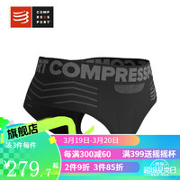 COMPRESSPORTCS运动无缝三角内裤女Seamless Boxer跑步紧身 