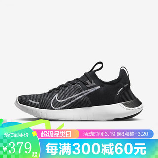 NIKE 耐克 男鞋 新款Free Rn轻便透气运动休闲跑步鞋 FB1276-002 FB1276-002 43