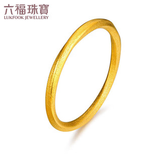 六福珠宝福满传家足金黄金手镯拉丝素圈 计价 A01TBGB0001 54mm-约39.96克