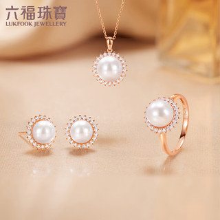 LUKFOOK JEWELLERY 六福珠宝 戒指