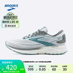 BROOKS 布鲁克斯 跑步鞋女鞋缓震运动鞋网面透气跑鞋 Trace 2轨迹 白色/灰色/瓷青 36.5