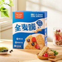 OCAK 欧扎克 全麦脆块麦片0添加糖1.05kg燕麦脆代餐即食饱腹营养早餐