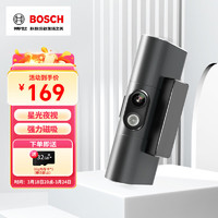 BOSCH 博世 智能行车记录仪超高清夜视停车监控车载迷你隐藏G3标准版