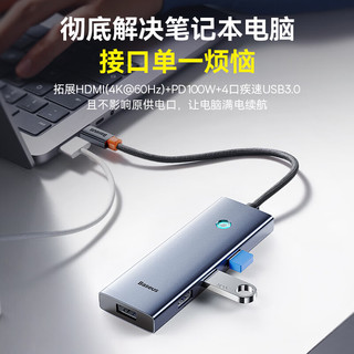 倍思Type-C扩展坞拓展坞HUB分线集线转换器4K高清投屏USB3.0/PD100W通用雷电笔记本 6合1高刷【4K60Hz+PD+USB3.0*4】