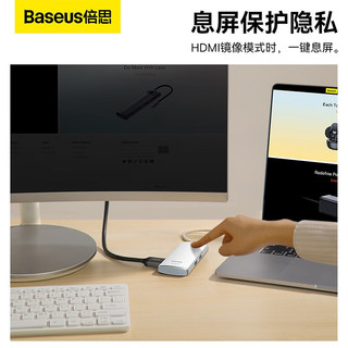 倍思（Baseus） 拓展坞type c 扩展坞MacBook苹果电脑转换器usb3.0分线器 六合一【HDMI+USB3.0*2+PD+读卡】白