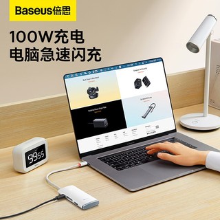 倍思（Baseus） 拓展坞type c 扩展坞MacBook苹果电脑转换器usb3.0分线器 六合一【HDMI+USB3.0*2+PD+读卡】白