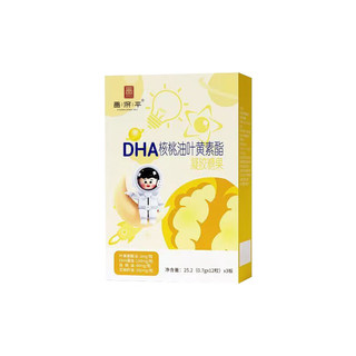 核桃油叶黄素酯凝胶糖果 dha儿童成人藻油糖果 DHA叶黄素单盒装