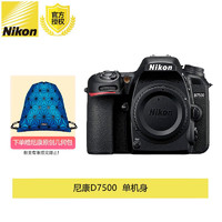 Nikon 尼康 D7200 APS-C画幅 数码单反相机 黑色 单机身