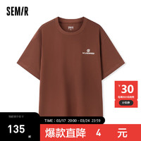 森马（Semir）短袖T恤男2024夏季校园风印花上衣宽松休闲装 深咖啡50920 160/80A/XS