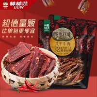 棒棒娃 超干款 风干牛肉 麻辣味 216g