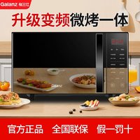 Galanz 格兰仕 家用微波炉 智能变频微波烤箱一体机一级能效G238N3V-S7