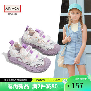 Ariaca艾芮苏女童运动鞋2024春夏网面透气儿童鞋防滑软底鞋子 紫色 37码 脚长22.0-22.9