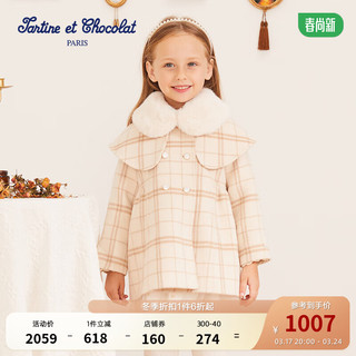 TARTINE ET CHOCOLAT法国巧克力童装冬女童法式格纹毛领绵羊毛外套 浅米色 130/6A