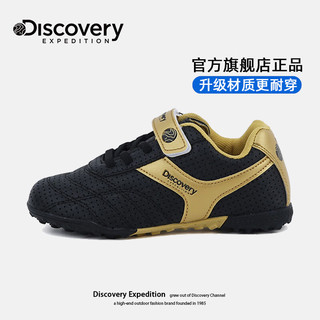 DISCOVERY EXPEDITION儿童足球鞋男童碎钉TF皮面实战草地防滑小青少年训练球鞋 黑色(革面) 36码脚长23.2