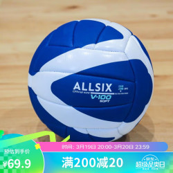 decathlon迪卡侬排球专用球学生比赛硬软蓝白15y4267737