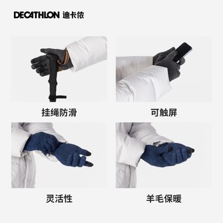 DECATHLON 迪卡侬 手套冬季女保暖手套毛线手机男冬天骑车防寒羊毛触摸屏ODG