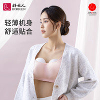 HORIGEN 好女人 电动吸奶器 穿戴式挤奶 免手扶吸乳器 一体式大吸力集奶器 两只装