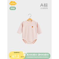 Aengbay昂贝 包屁衣婴儿春装睡衣贴身哈衣爬服新生儿连体衣宝宝衣服春 净色 73cm