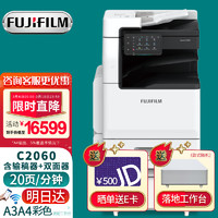 FUJIFILM 富士 胶片（FUJI FILM）C2060CPS彩色复印机C3060双面打印机A3激光一体机 (原富士施乐) 标配