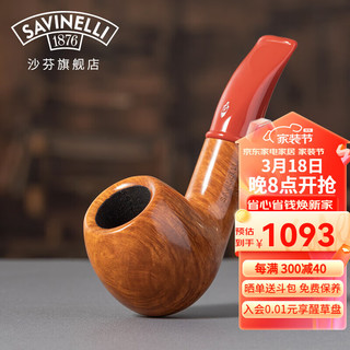 沙芬（SAVINELLI）意大利迷你小号手工石楠木过滤烟斗P364便携626苹果实木烟斗 【迷你小号-626斗型-Red】