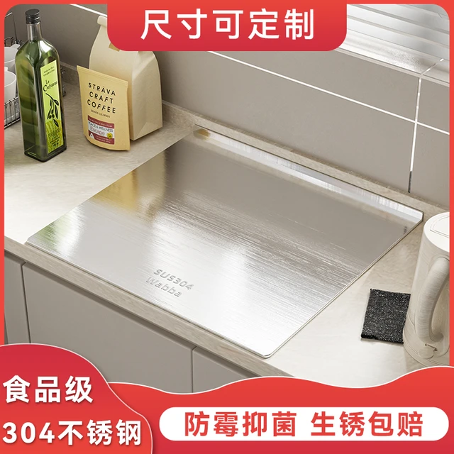 沃八 Wabba304不锈钢菜板厨房家用和面板揉面案板抗菌防霉切菜板大砧板