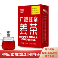 自然道 红糖姜茶10g*40条*1盒 贈小熊玻璃杯