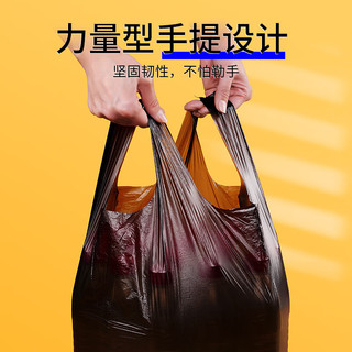 靓涤背心式垃圾袋手提加厚马甲袋彩色家用办公室塑料袋46*63cm30只 1卷20只46*63CM双面厚1.6丝-黑