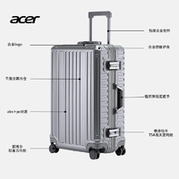 acer 宏碁 行李箱20寸铝框登机旅行箱24寸ins防摔静音万向轮